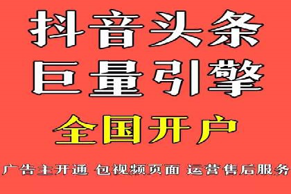 百度竞价推广托管全流程解析，轻松上手网络营销